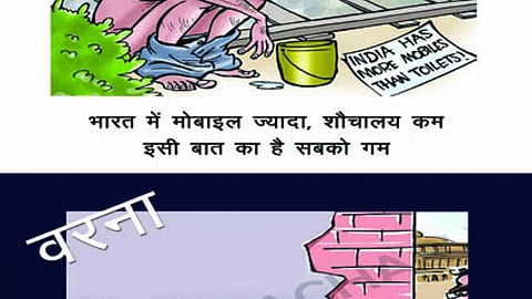 पोस्टर : तस्वीर को बदल डालो