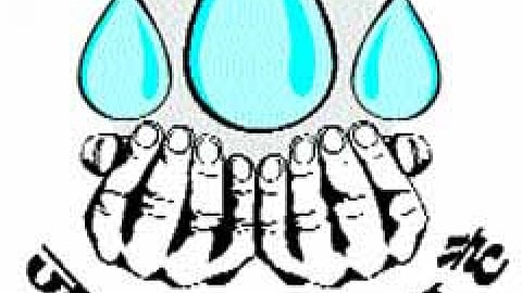 दैनिक भास्कर अभियान