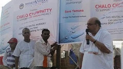 यमुना बचाओ आन्दोलन