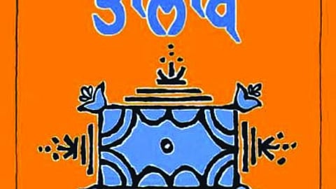 आज भी खरे हैं तालाब (पंजाबी)