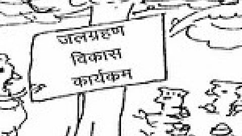 catchment area development plan