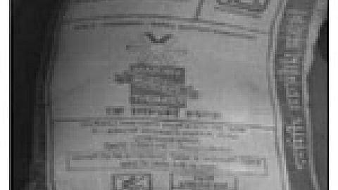 कोटा स्टोन अपशिष्ट द्वारा फर्जी टाइलों का विकास और उनके विभिन्न भौतिक गुणधर्मों का अध्ययन