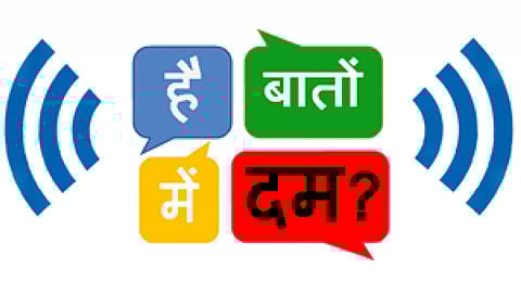 जलवायु परिवर्तन