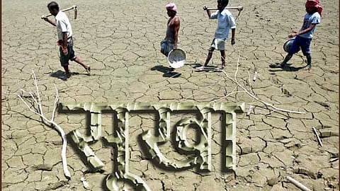 भारत में बाढ़ और सूखे का कहर।