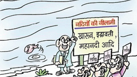 कार्टून