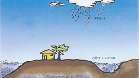 जल संचयन के प्रति जागरूक होने लगे हैं जनपद के लोग