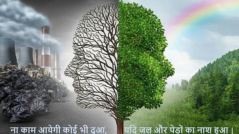 प्रकृति परायण भारतीय समाज ? ।