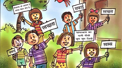 विद्यालय स्वच्छता एवं स्वास्थ्य शिक्षा कार्यक्रम