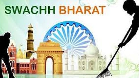 स्वच्छ सर्वेक्षण