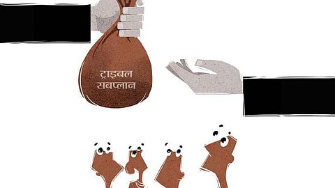 ट्राइबल सबप्लान
