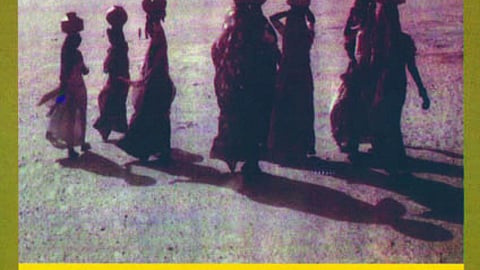 पोस्टर : सामुदायिक जल प्रबंधन