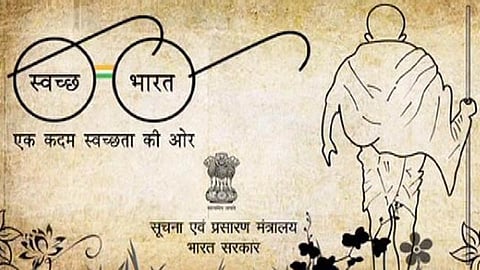 स्वच्छता अभियानः स्वदेशी प्रौद्योगिकियों की भूमिका