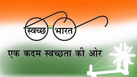 स्वच्छ भारत अभियान : रक्षा मंत्रालय की पहल