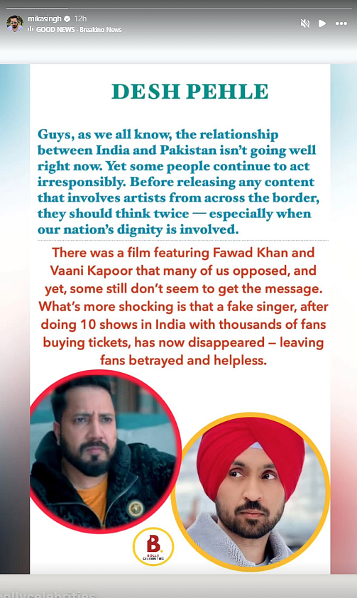 Mika Singh calls out Diljit Dosanjh over casting of Pakistani actor in Sardaar Ji 3