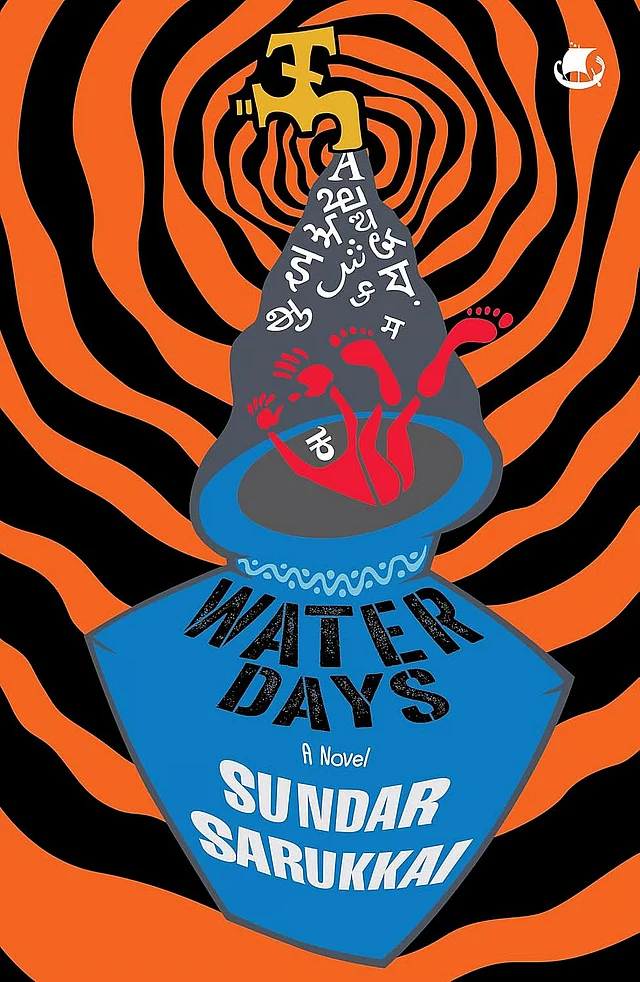 Water Days novel by Sundar Sarukkai