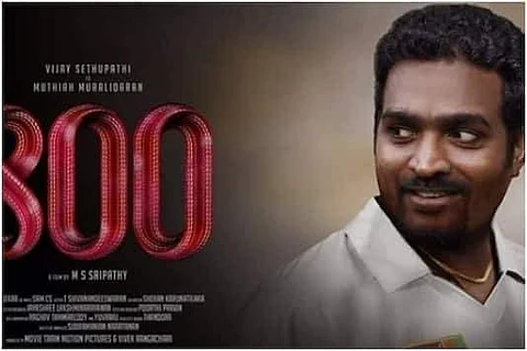 Vijay Sethupathi