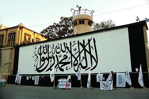 The wall of the Former U.S. Embassy in Kabul.