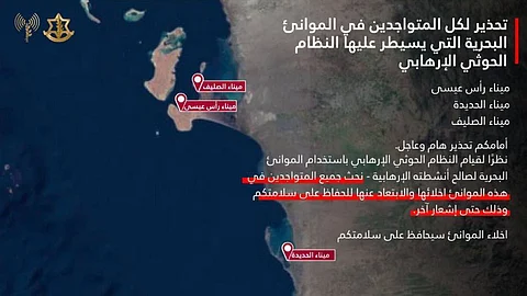 The evacuation order