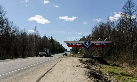 Russia's Bryansk Oblast