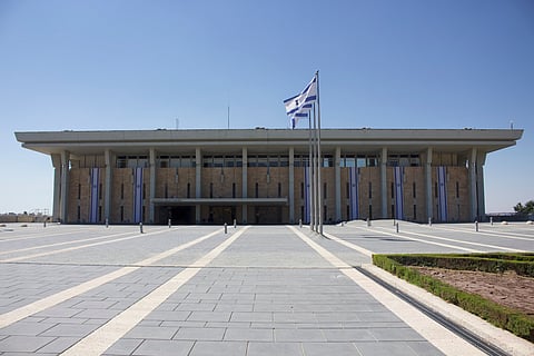 Photograph of the Knesset in Jerusalem