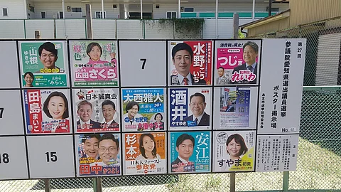Candidate posters, reflecting a competitive race.