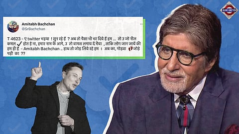 Amitabh Bachchan Demands His Blue Tick Back, Requests "Ae Twitter Bhaiya"