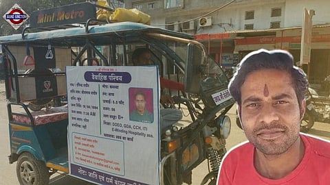 Man looking for a bride puts up hoarding on e-rickshaw with photo, biodata