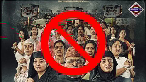 Karnataka government bans 'Hamare Baarah' film to preserve communal harmony