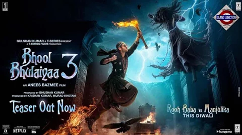 Bhool Bhulaiyaa 3 poster