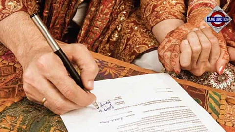 Muslim men can register more than one marriage, rules Bombay High Court