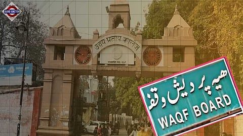 UP State Waqf Board claimed ownership of the 115-year-old Udai Pratap College.