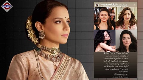 Kangana Ranaut spoke about how beautiful she thinks Himachal Pradesh women are.