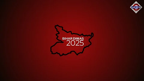 Bihar Diwas 2025: Why is it celebrated? Know all about the formation of the state
