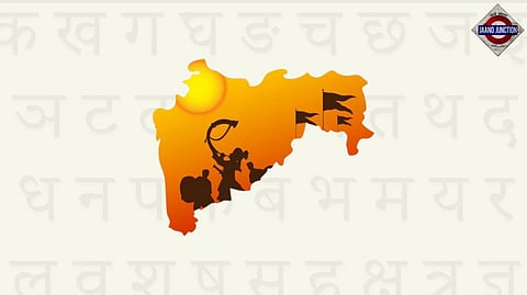 Maharashtra approves new education policy, Hindi made compulsory third language