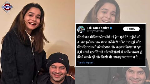 Tej Pratap Yadav deleted his post