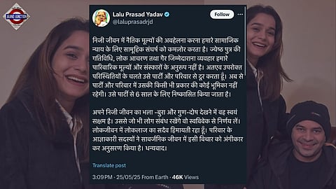 Lalu Prasad Yadav Expels Tej Pratap from RJD and Family for Six Years