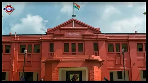 Premier Odisha University