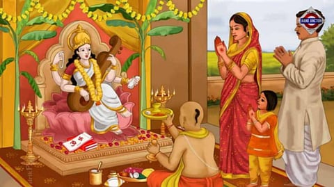 Basant Panchami 2026 Date : बसंत पंचमी सरस्वती पूजा कब है? अबकी बार बना है यह शुभ संयोग, जानें पूजा का मुहूर्त