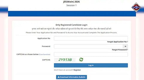 JEE Mains Session 1 2026 Result Out Today: Check Download Link And After Result Process Here