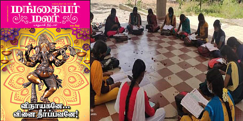 சொல்ல விரும்புகிறோம்!