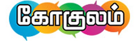 கோகுலம் – குழந்தைகளின் குதூகலம் – 1983