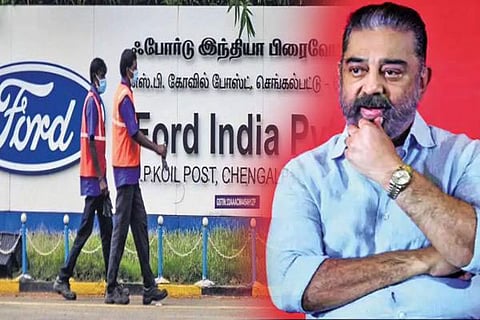 இந்தியாவிலிருந்து வெளியேறும் ஃபோர்டு நிறுவனம்: அதன்  ஊழியர்களின் வாழ்வாதாரம் காக்க கமல்ஹாசன் வலியுறுத்தல்!
