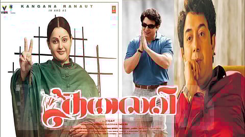 தலைவி விமர்சனம்