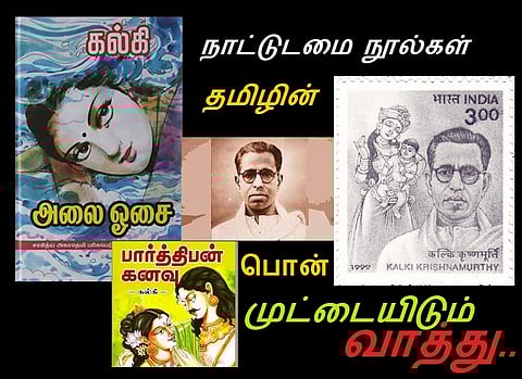 வாசகனை மனதில் வைத்து எழுதினால்…