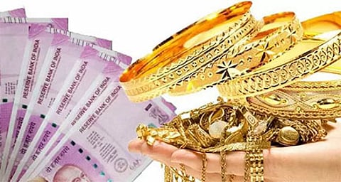நகைக்கடன் தள்ளுபடி இல்லாதோர் பட்டியல்: அரசு அறிவிப்பு!