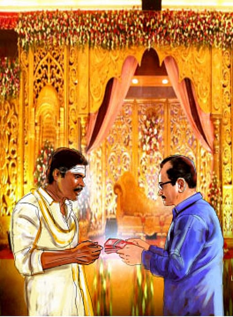 வியூகம்