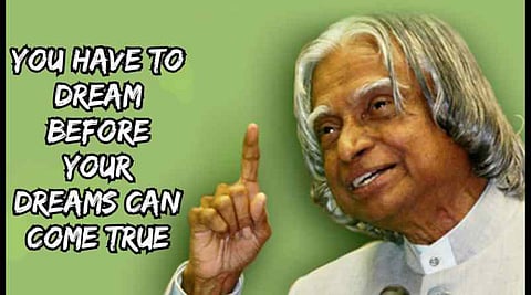 கனவு காணுங்கள்.. வாழ்க்கையில் வெற்றி கிட்டும்!