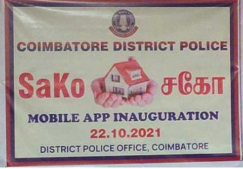 பூட்டிய வீடுகளை கண்காணிக்க புதிய ஆப்: கோவையில் அறிமுகம்!