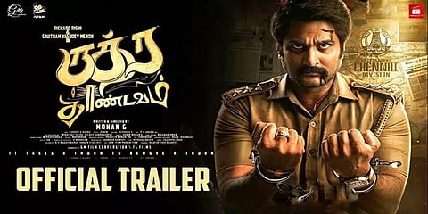 ருத்ர தாண்டவம் படத்துக்கு தடைகோரி மனு: தயாரிப்பு நிறுவனம் பதிலளிக்க நீதிமன்றம் உத்தரவு!