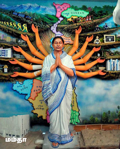 கொல்கத்தாவில் மம்தா துர்கா பானர்ஜி